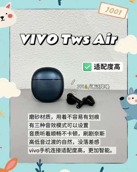 如何提升耳机音质_音质差的耳机怎么补救