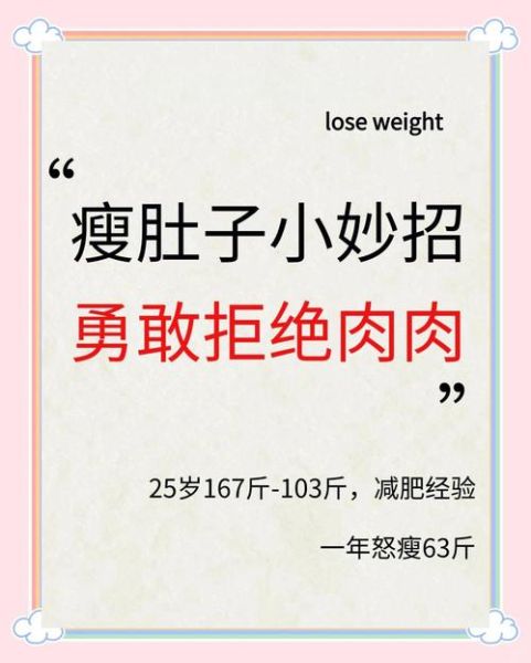 肚腩怎么减_肚腩有什么词语