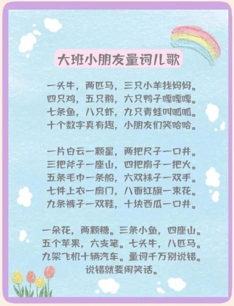 学着写词语怎么教_孩子词汇量提升方法