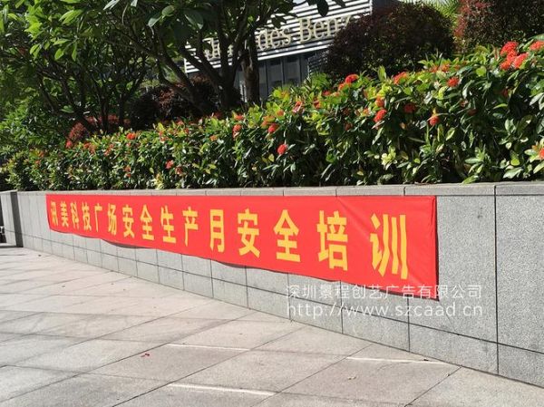 战斗词语条幅怎么设计_战斗口号条幅写什么好