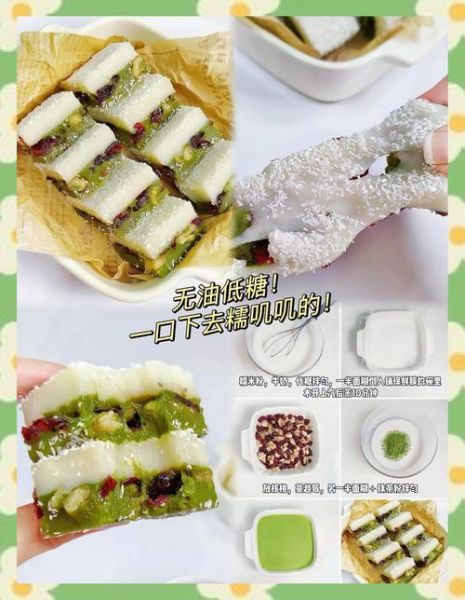 糯米糕怎么做_糯米糕的做法步骤