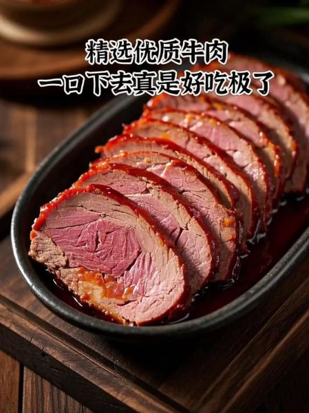 五香牛肉怎么做_五香牛肉最正宗的做法