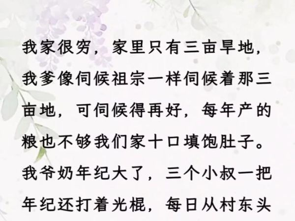 思甜是什么意思_思甜词语怎么用