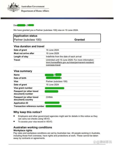 澳大利亚技术移民条件_如何申请澳洲永久居留