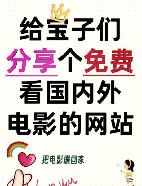 手机福利电影怎么下载_手机福利电影免费观看