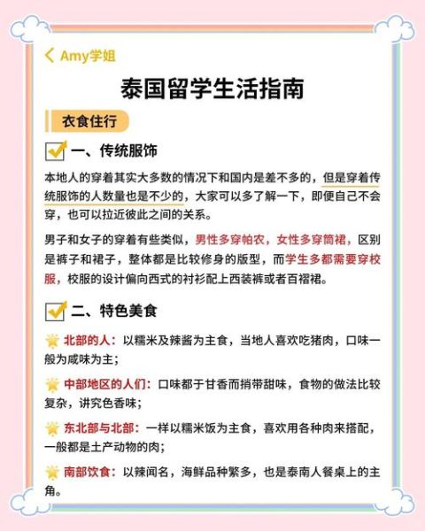 如何移民泰国_泰国移民条件有哪些