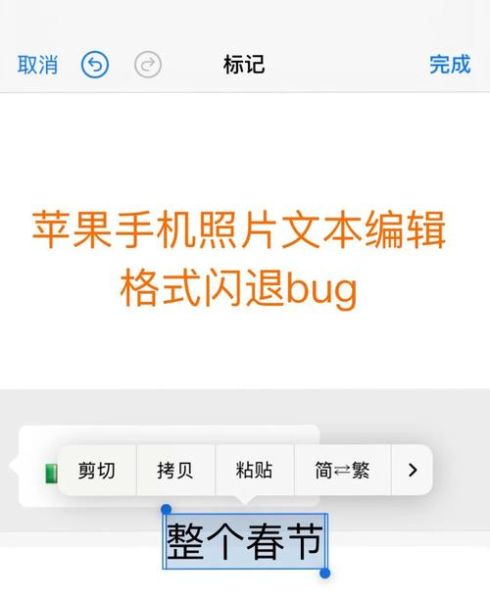 手机闪退怎么解决_手机应用闪退修复方法