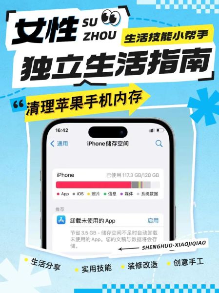 手机存储满了怎么办_如何清理手机内存