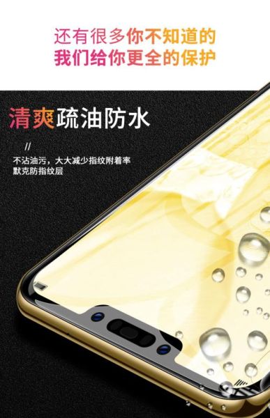 手机膜什么膜最好_钢化膜和水凝膜哪个更耐用