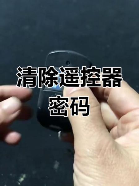 手机遥控器怎么用_手机遥控器失灵怎么办