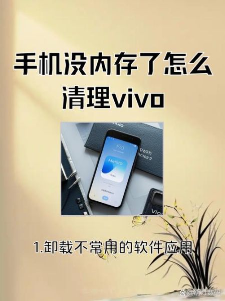 手机存储满了怎么办_如何清理手机内存