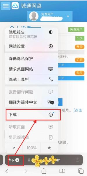 手机app怎么下载_安卓和苹果手机下载步骤