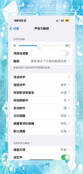 苹果手机来电不响铃怎么办_苹果静音模式怎么关闭