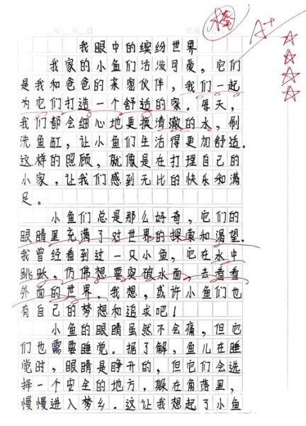 缤纷争艳是什么意思_如何用在作文里