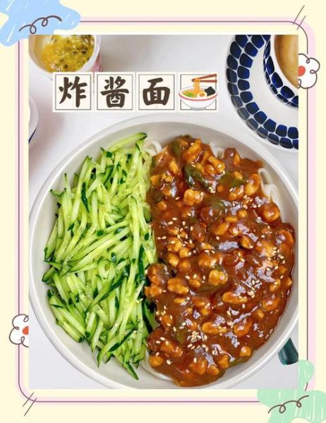 炸酱面怎么做好吃_家常炸酱面做法步骤