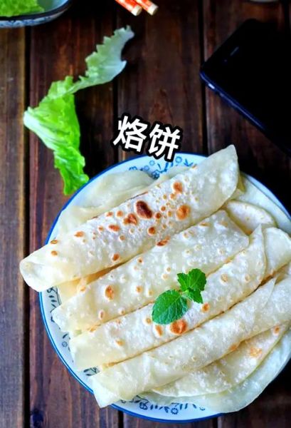 烙饼怎么做_烙饼怎么和面才软