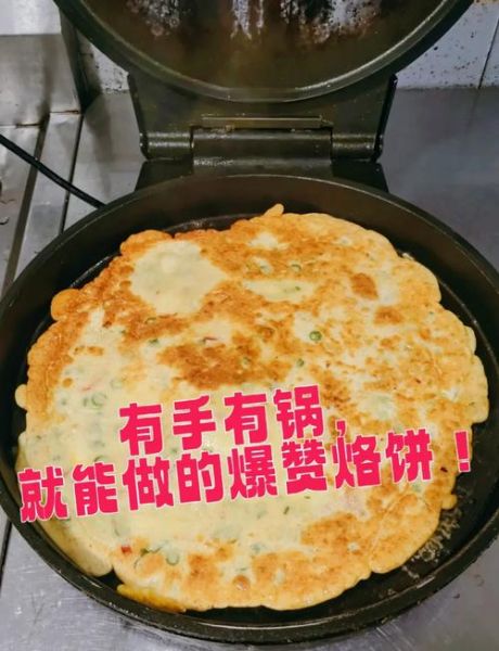 烙饼怎么做_烙饼怎么和面才软