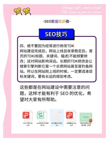 如何成为资深SEO_资深SEO需要哪些技能