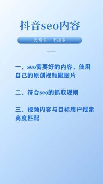 如何成为资深SEO_资深SEO需要哪些技能