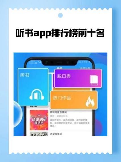 手机阅读软件哪个好_如何挑选适合自己的阅读App