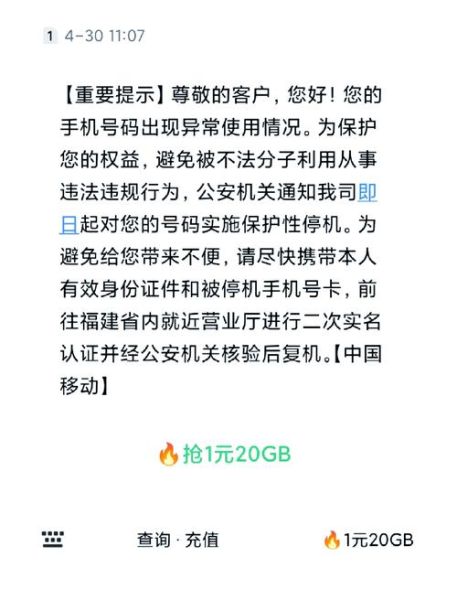 手机停机怎么办_手机停机怎么恢复