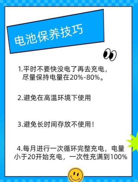 手机如何快速充电_快充伤电池吗