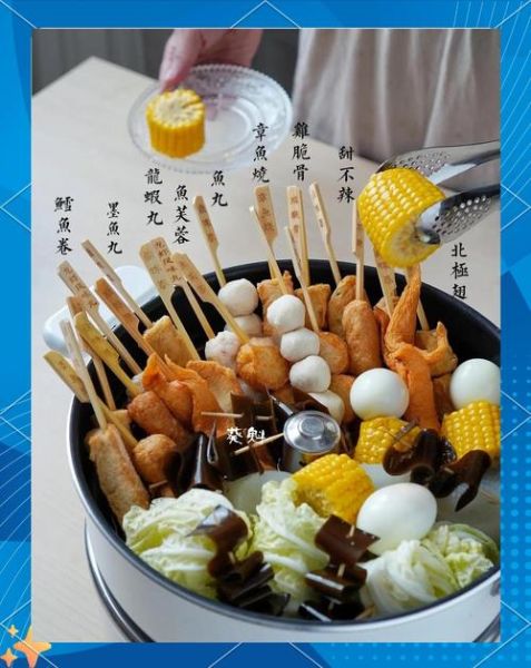 关东煮怎么做_关东煮食材有哪些