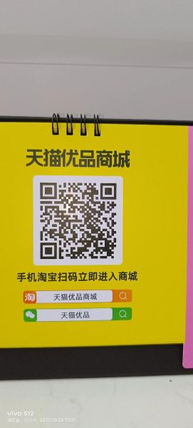 手机二维码在哪里找_二维码扫描方法