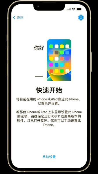 苹果手机搬家软件哪个好用_怎么把旧iPhone数据迁移到新iPhone