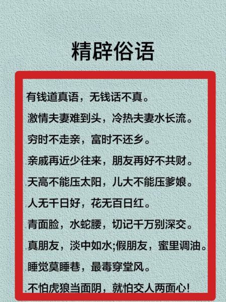 永远传承的词语有哪些_如何用在品牌故事