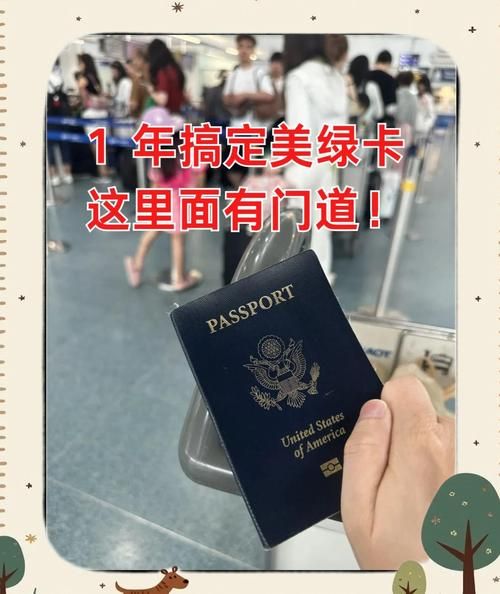 亚特兰大移民政策_如何申请绿卡