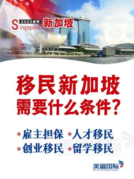 南京移民政策_南京移民需要哪些条件