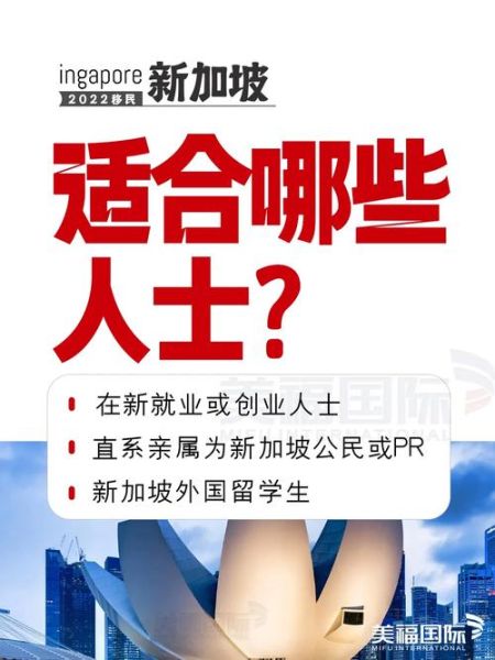 南京移民政策_南京移民需要哪些条件