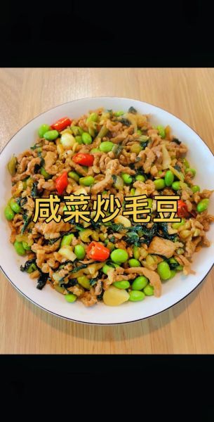 毛豆子怎么炒好吃_毛豆子要焯水吗