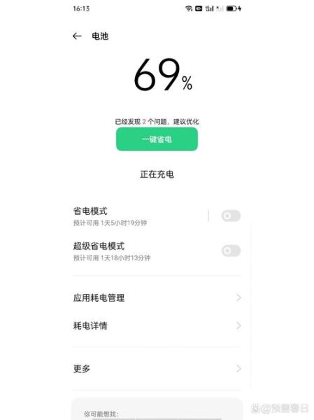 手机充电变慢了怎么回事_充电速度突然变慢的原因