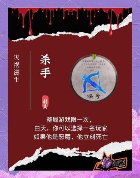 冷酷杀手的特征有哪些_如何识别职业杀手