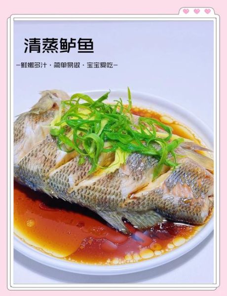 卢鱼怎么做好吃_清蒸鲈鱼最正宗的做法