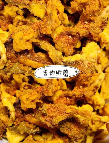 干炸蘑菇怎么做才酥脆_干炸蘑菇用不用焯水