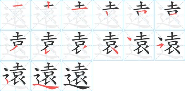 远的词语是什么_远的近义词和反义词有哪些