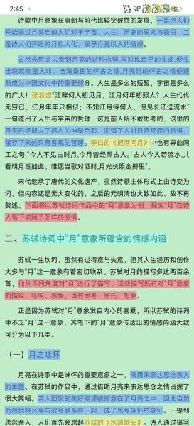 月儿为什么叫月儿_月儿名字的由来
