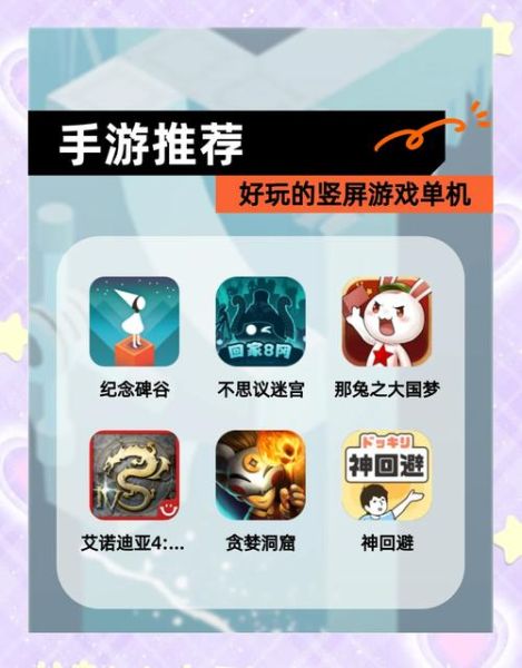 手机单机游戏破解版怎么下载_手机单机游戏破解版安全吗