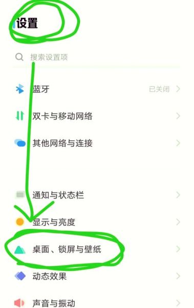 vivo手机怎么格式化_vivo手机格式化会删除什么