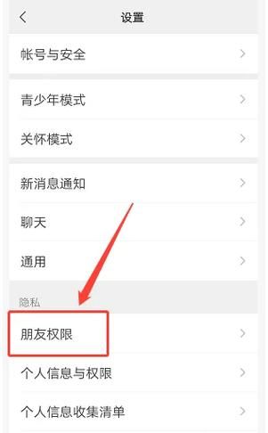 苹果手机黑名单怎么解除_黑名单移除方法