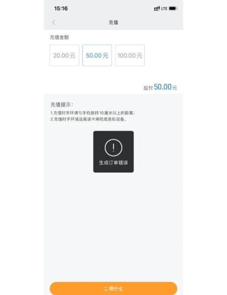 手机充值怎么充_手机充值失败怎么办
