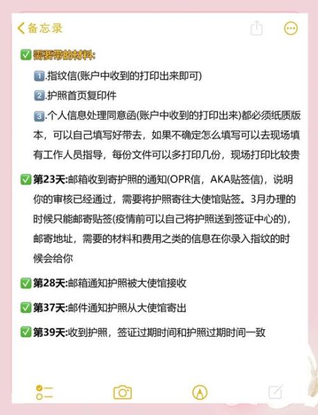 加拿大移民签证需要多久_加拿大移民签证流程