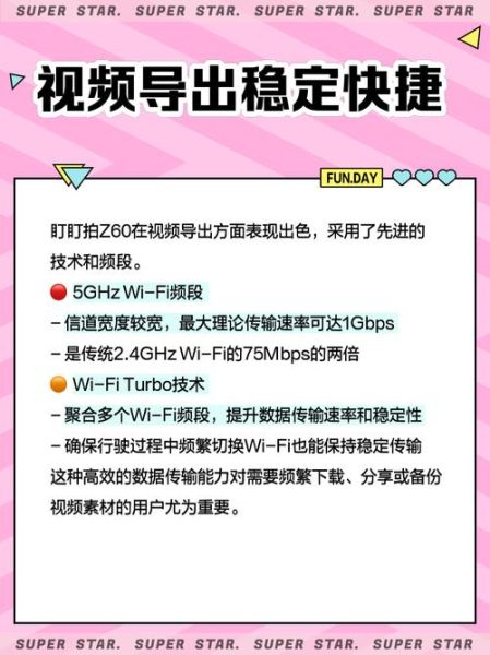 盯盯拍怎么连接手机_盯盯拍连接不上怎么办