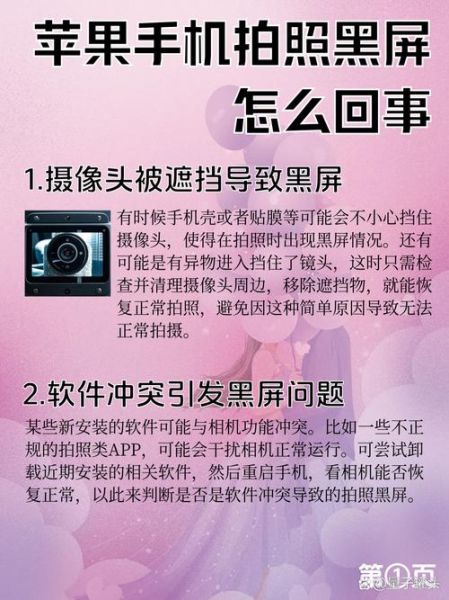 盯盯拍怎么连接手机_盯盯拍连接不上怎么办