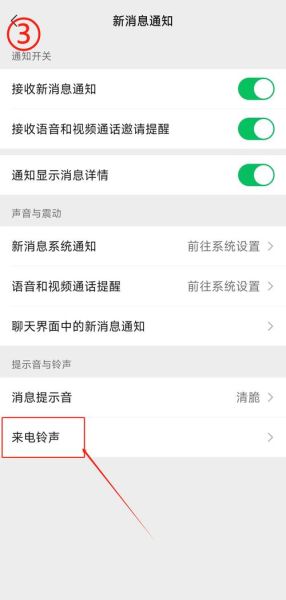 免费手机铃声下载_如何设置铃声不花钱