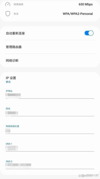 手机怎么改IP地址_手机改IP会被封号吗
