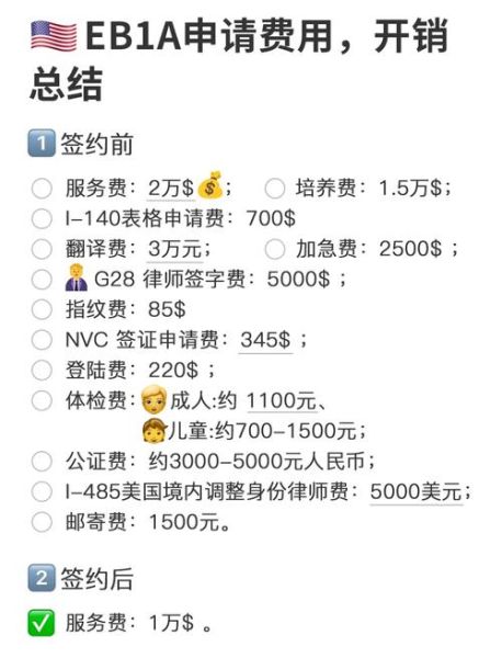 广州美亚移民靠谱吗_广州美亚移民费用是多少